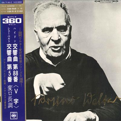 LP Record BRUNO WALTER COLUMBIA SYMPHONY ORC Haydn Symphony No.88 In G Major S OS716C CBS 1967 Japan Classical Used