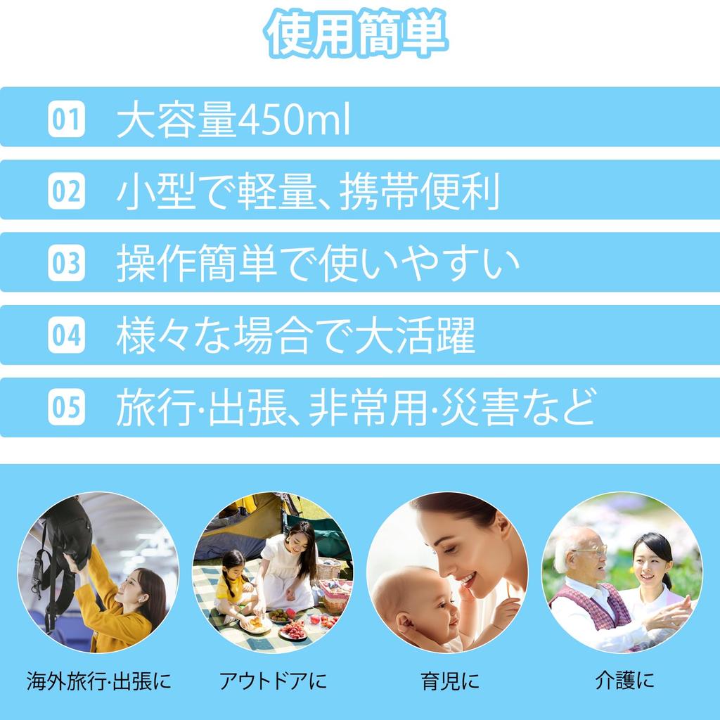 voocye Portable Manual Portable 450ml Large Portable Hot Water Washer for and Nursing Includes Waterproof Storage Bag Washlet, Washlet, Bidet,