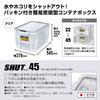 JEJ Astage Storage Box, Made In Japan, with Gasket, Simple Airtight Container, Stackable, Shield Container Shut #45, Disaster Preparedness, 38cm Wide