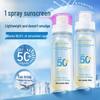 Bo Zi Ting Lan SPF50+ PA+++ Sunscreen Spray