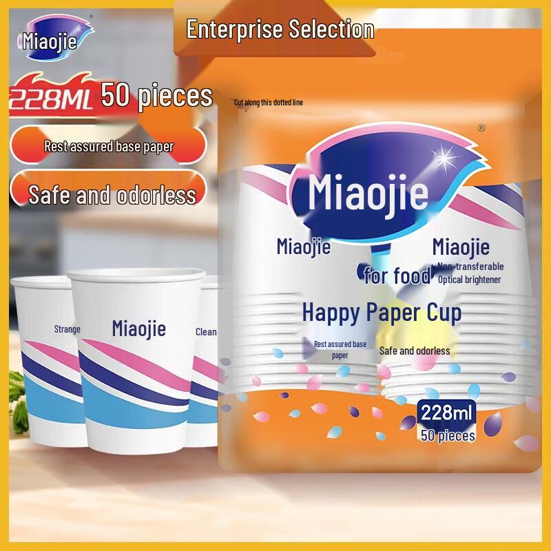 Miaojie Thickened Food-Grade Disposable Paper Cups