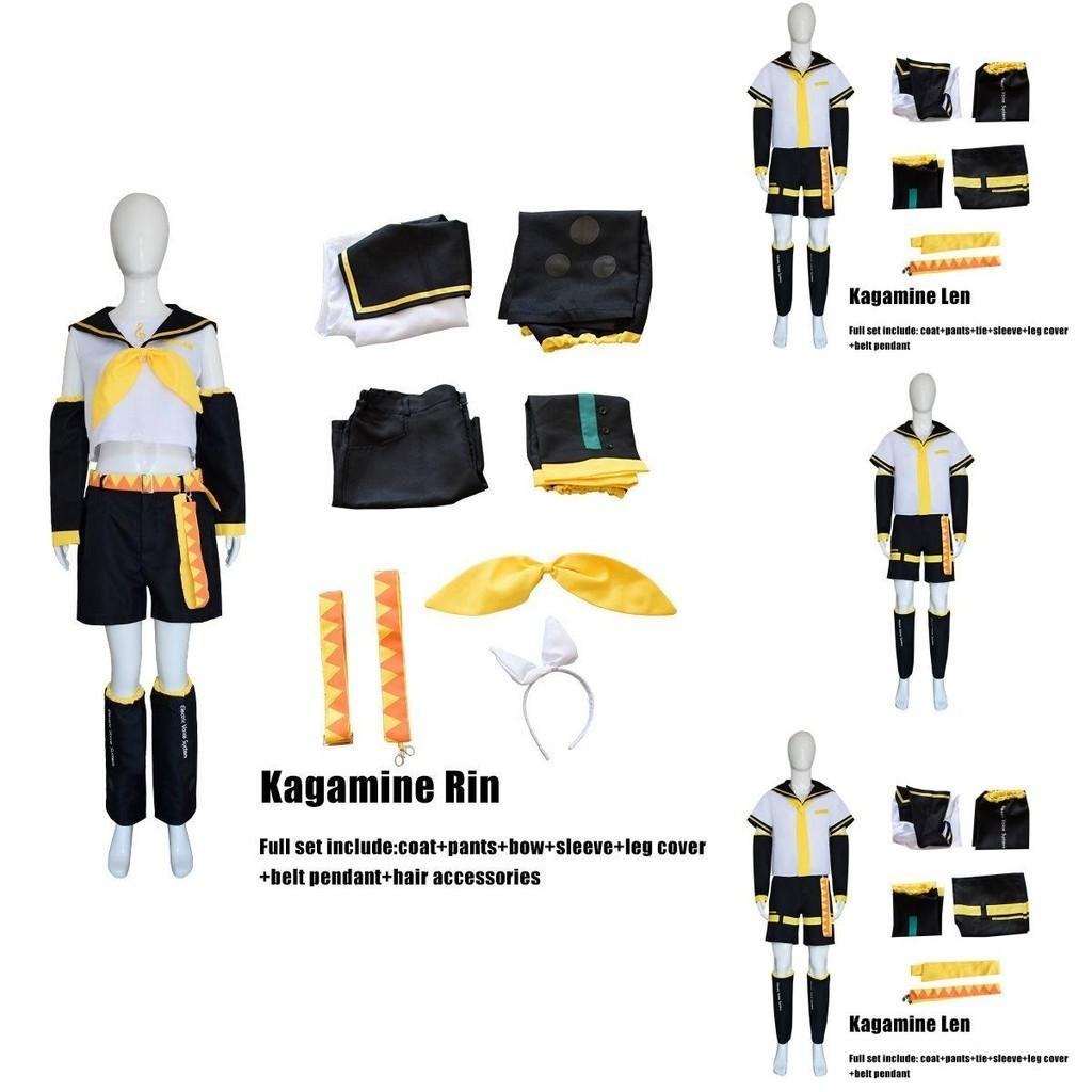 Kagamine Rin/len Cosplay Costume For Halloween And Fancy Dress Party