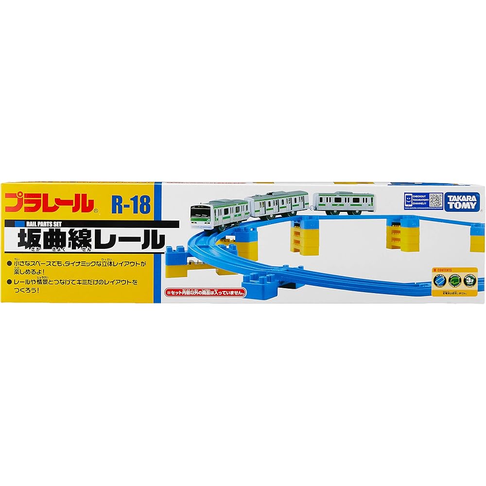 Takara Tomy Plarail R-18 Curved Track Set for Toy Trains