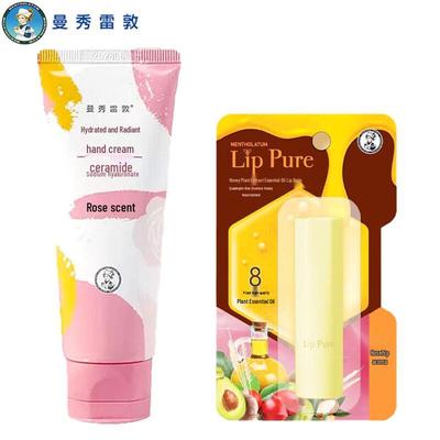 Mentholatum Rose Hand Cream & Rosehip Lip Balm Set