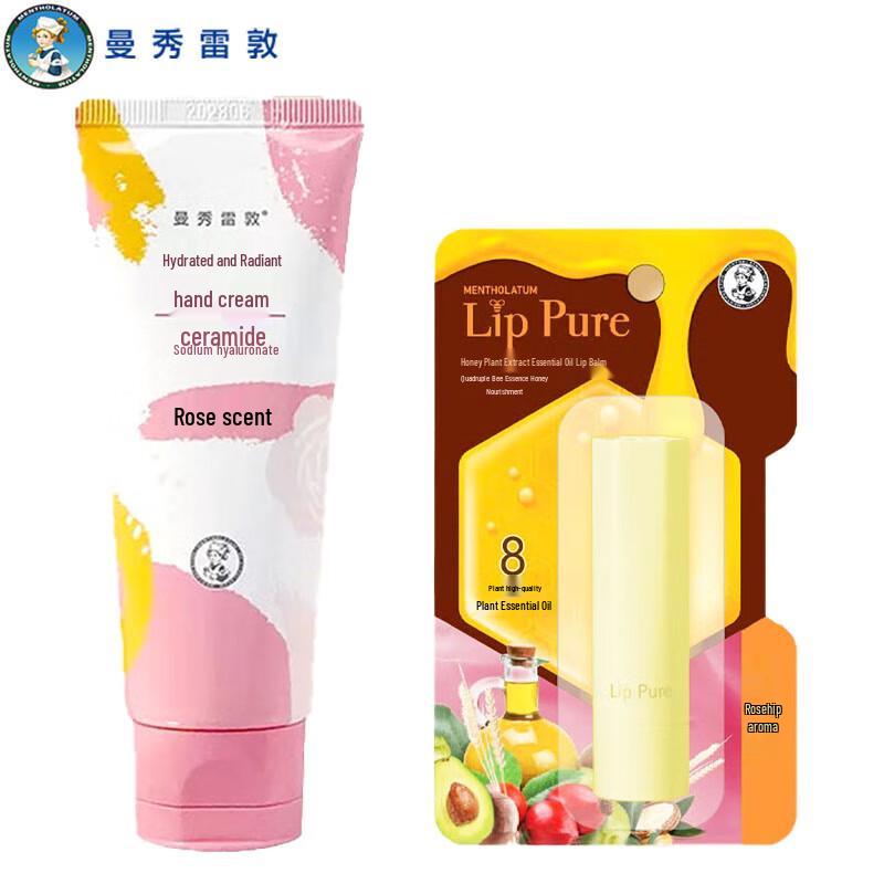 

Mentholatum Rose Hand Cream & Rosehip Lip Balm Set