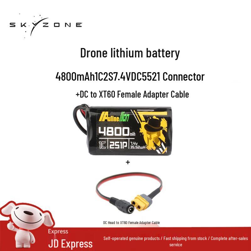 SKYZONE FPV Goggles & Drone Accessories (CN Version)
