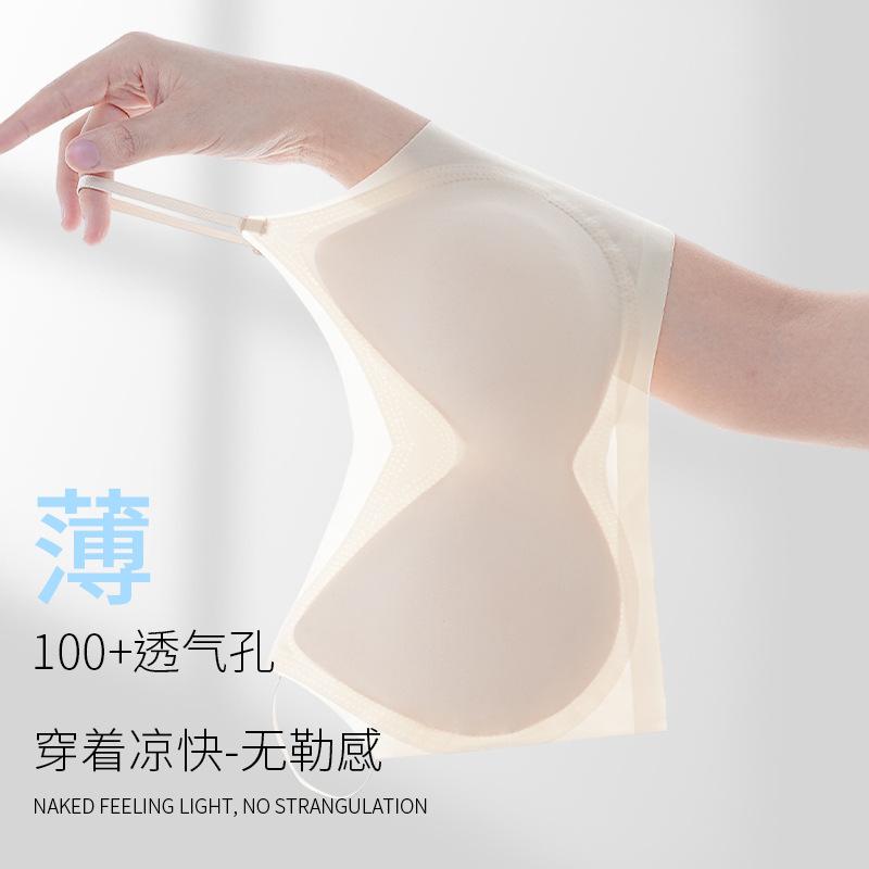 Traceless Ice Silk Thin Underwear Chest Wrapping Women's Fixed One-piece Chest Pad Cup Gathered, Upper Support Breathable Back Bra