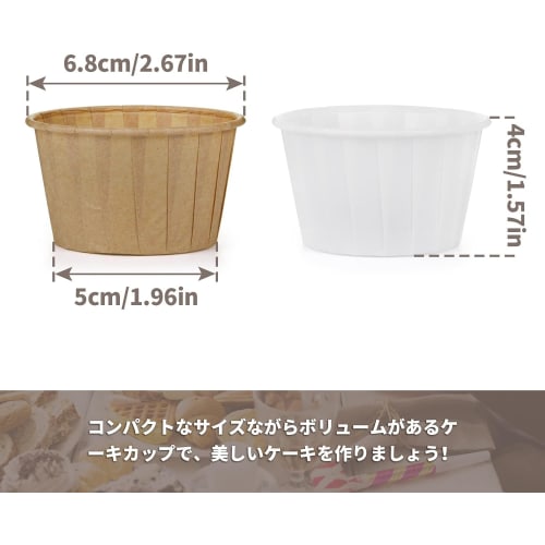 Momee Disposable Paper Muffin Cups, Cake Molds, Heat-Resistant, Oil-Resistant, Oven-Safe, Baking Supplies, Pack of 100 (50 Wood-Tone + 50 White)