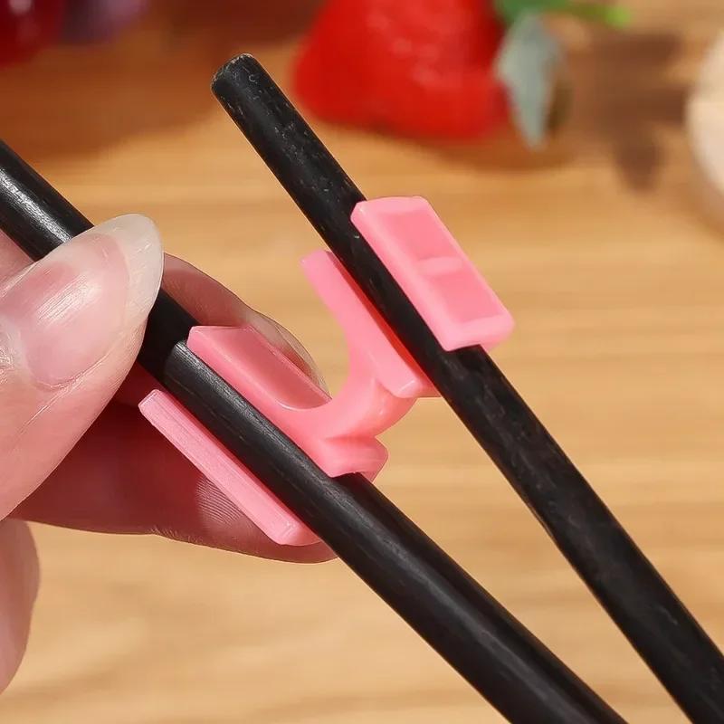 12/1Pcs Reusable Chopstick Helpers Training Chinese Chopstick Holder For Children Beginner Trainers Or Learner Kitchen Tableware