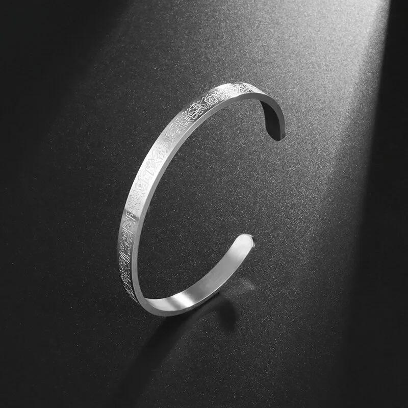 Ayatul Kursi Cuff Bangles for Women Gold Color Stainless Steel Arabic Bracelet Messager Islam Muslim Men Jewelry Gift