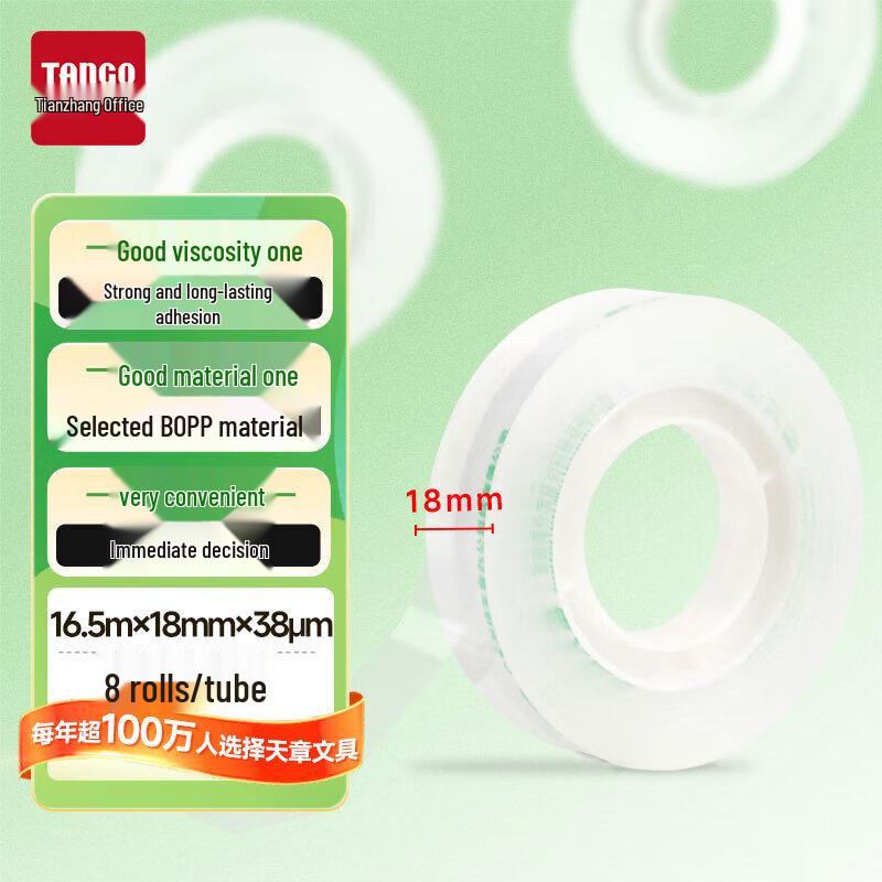 TANGO Transparent Office Tape, 18mm x 18y (8 Rolls)