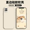 Applicable To Xiaomi 11lite Mobile Phone Case Protective Case, Liquid Soft Silicone All-inclusive Anti-drop Male and Female Shell