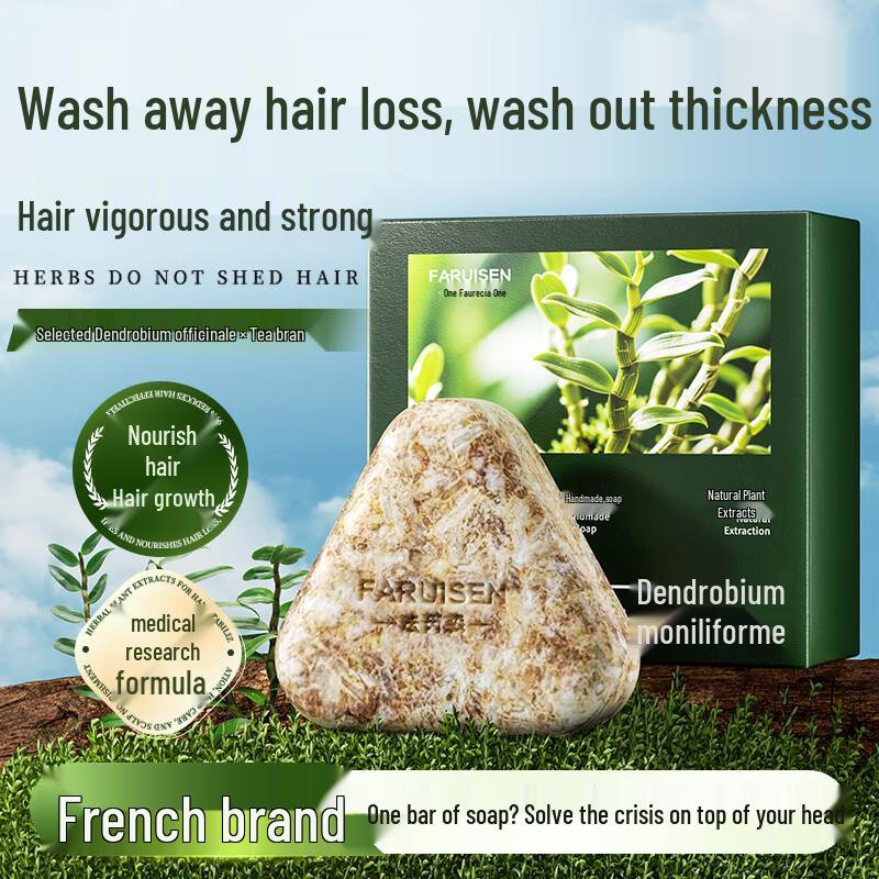 Твердый травяной шампунь Farison