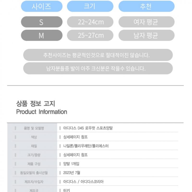 Adidas D4s Low Cut Sport Socks 1 Pack Running Tennis Golf Socks