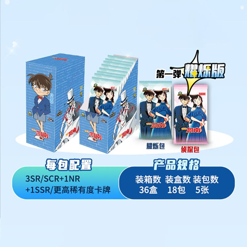Anime Detective Conan Collectible Trading Cards Insight Pack for Reasoning Hobby Paper Board Game Portable Table Game