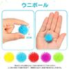100 Soft Sea Urchin Mini Festival Perfect for Bath Multicolored Mix Balls, 2cm, Toy, Home, Kids' Parties, Pool, Decorations, Floating, (2cm)
