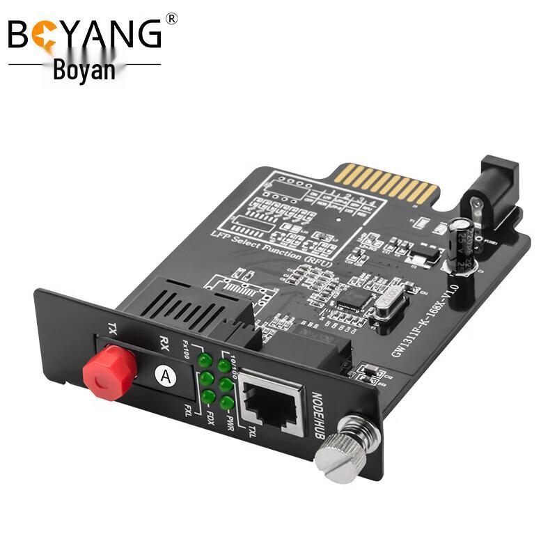 Boya Gigabit Single-Fiber Single-Mode Fiber Optic Media Converter