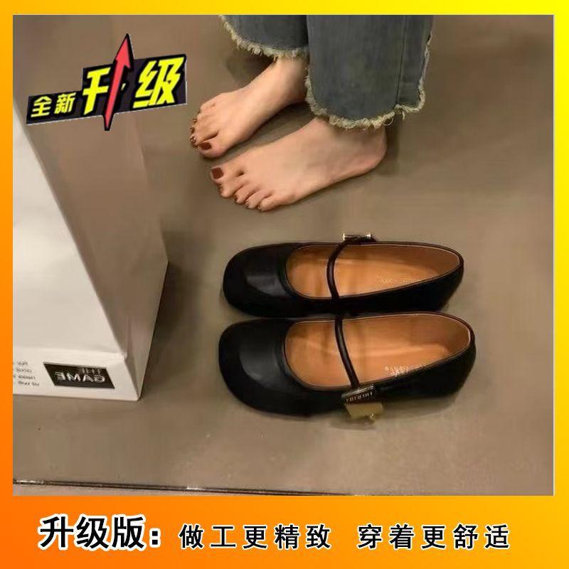 Versatile Soft Sole Soft Surface Non-slip Sequins One-word Buckle Women's Flat Shoes French Retro Maillard Mary Jane