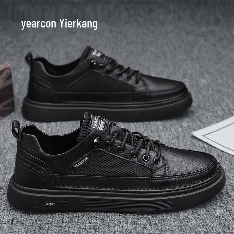 YRCON Men s Breathable Mesh Slip-On Casual Board Shoes 43
