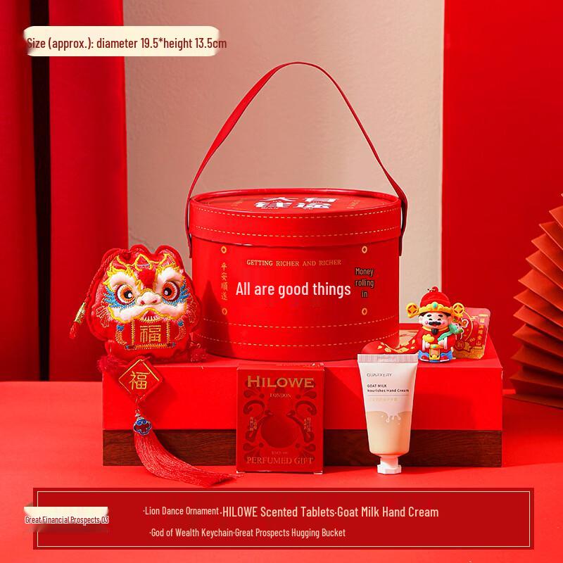 AQ  Great Future  New Year Insulated Tumbler Gift Set