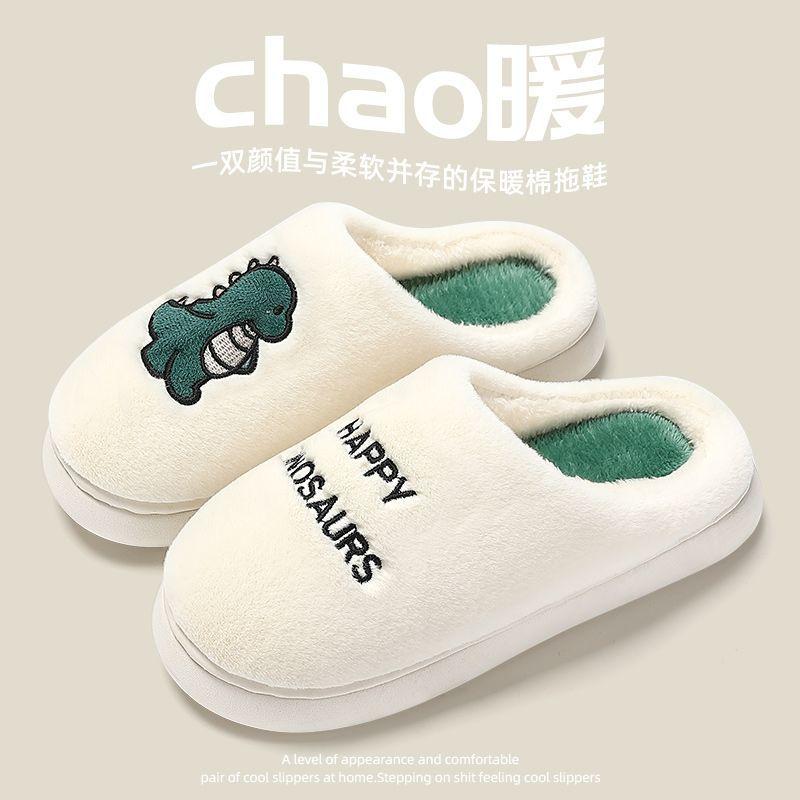 Cotton slippers women's winter new fashion high sense versatile household plush slippers women's winter