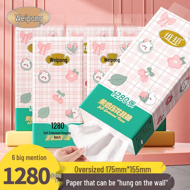 Weibang Tissue Holder Dispenser: 6-Pack, 1280 Sheets, 4-Layer Thickened for Home Use. 320 Sheets 1 Pack / 1280 Sheets