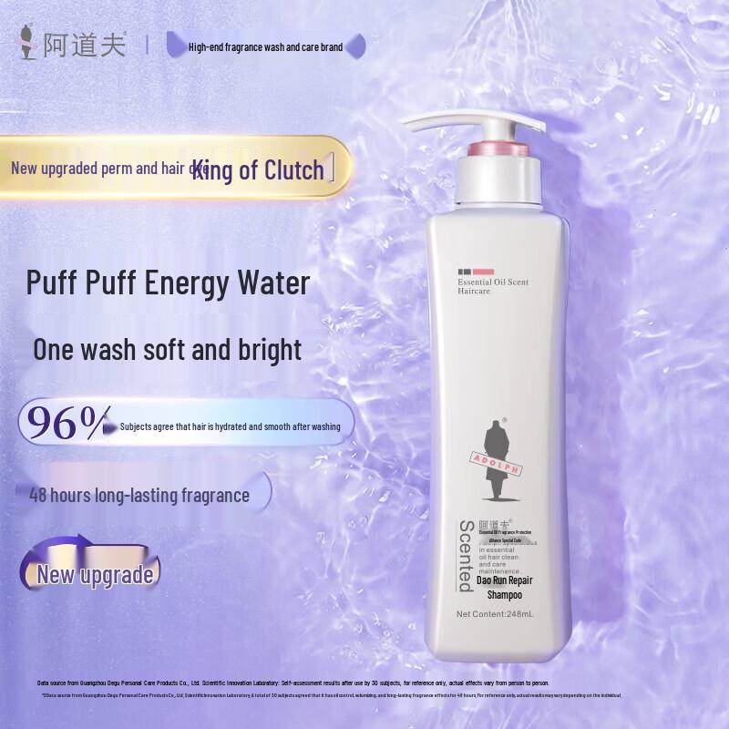 ADOLPH Moisturizing Repair Shampoo