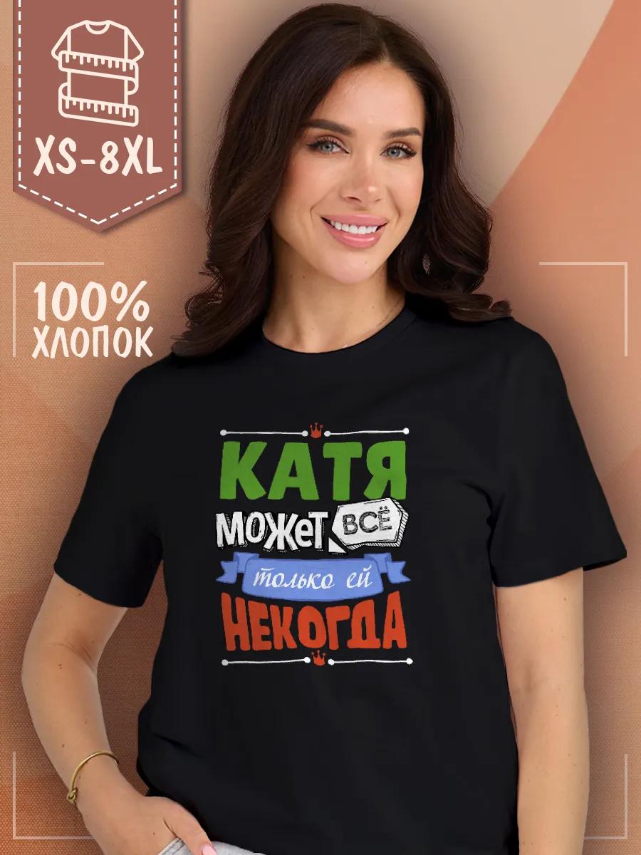 Футболка Arena S