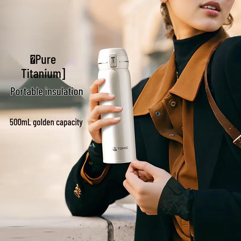 TOMIC 500ml Pure Titanium Insulated Car Mug