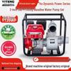 Yitong Power Portable Self-Priming Water Pump for Emergency Irrigation (2-6 Inch)