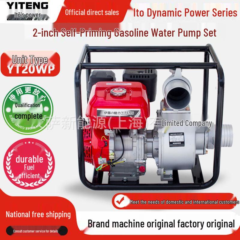 Yitong Power Portable Self-Priming Water Pump for Emergency Irrigation (2-6 Inch)