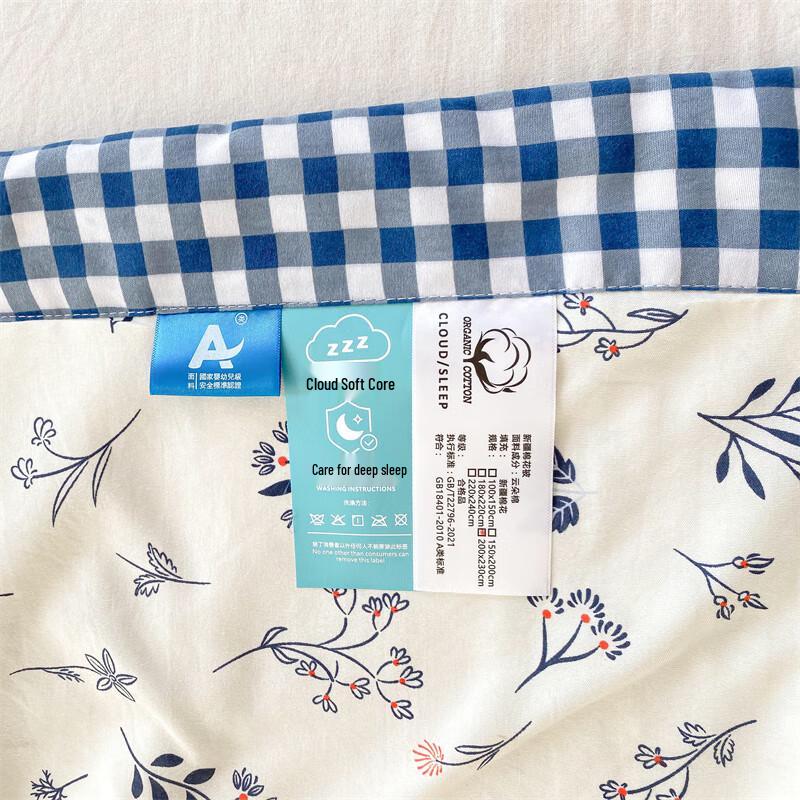 South Life Cloud Cotton Summer Quilt