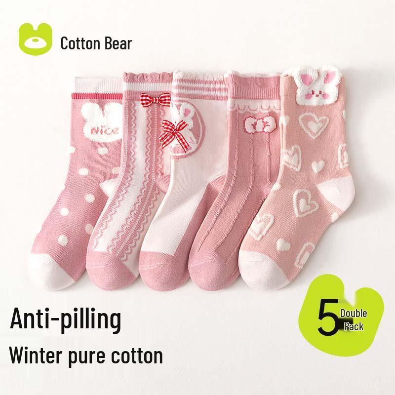 Mianqixiong Girls  Cotton Lace Mid-Calf Socks, 5 Pairs XL