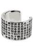 Shinjuku Gin No Kura Heart Sutra Silver 925 Ear Cuff (Single Ear) for Men and Women, Simple Style