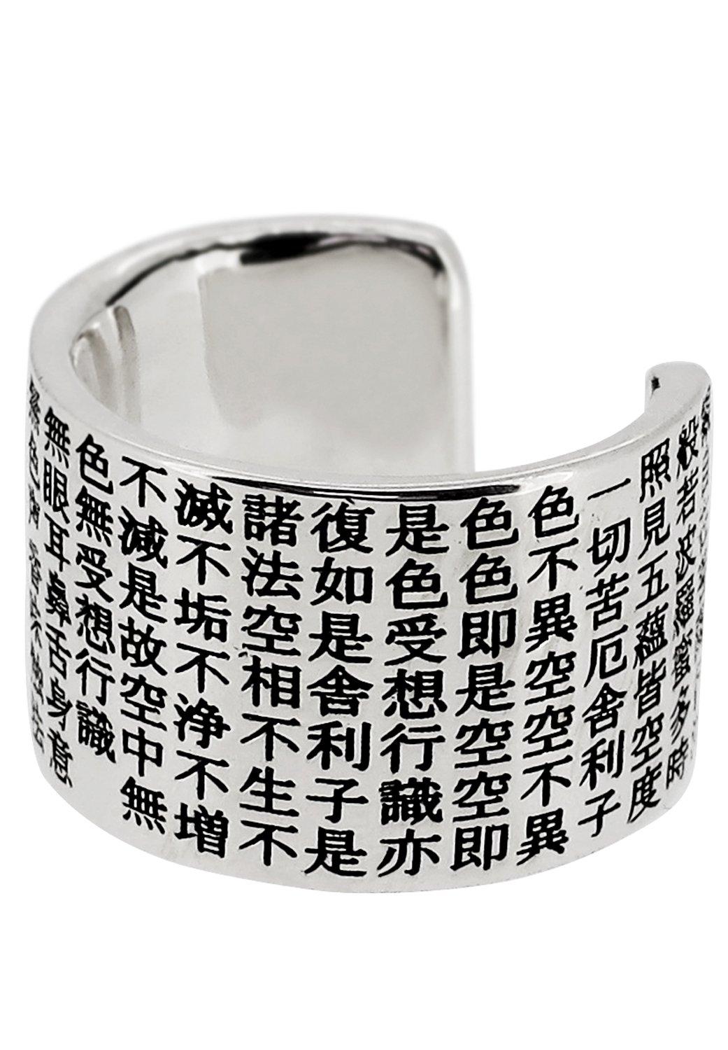 

Shinjuku Gin no Kura Heart Sutra Silver 925 Ear Cuff (Single Ear) for Men and Women, Simple Style