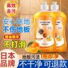 Wooden Floor Cleaner Sheets,tile Mopping,special Cleaning Liquid for Floor Tiles, Fragrant Type, Removes Dirt, Powerful Cleaning