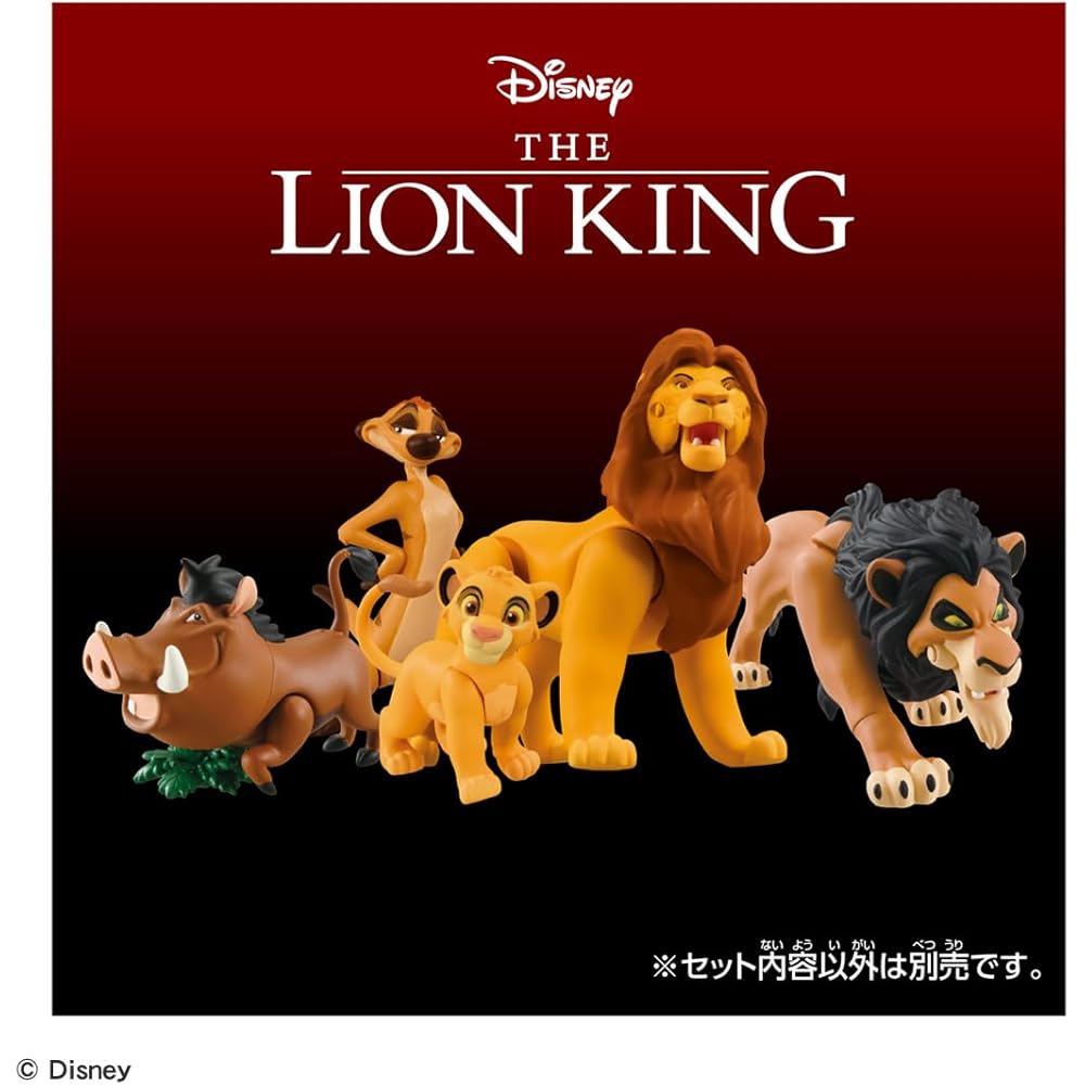 Takara Tomy Ania Lion King Scar Figure Collectible Toy 3.5 inches