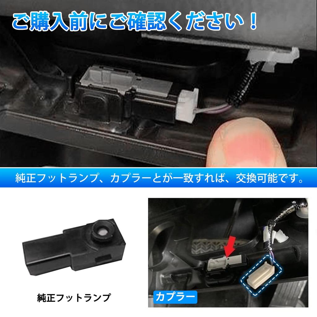 GIMUYA Toyota Alphard 40 Series Vellfire Foot Lamp LED Inner Lamp AGH4#W AAHH4#W TAHA4#W