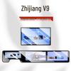 Zhijie V9 Screen Protector: Tempered Film for 26 Navigation Models - Anti-Scratch, Center Control, Modified Accessories