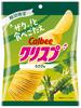 Calbee Crisps Wasabi Flavor 45g X 16 Bags