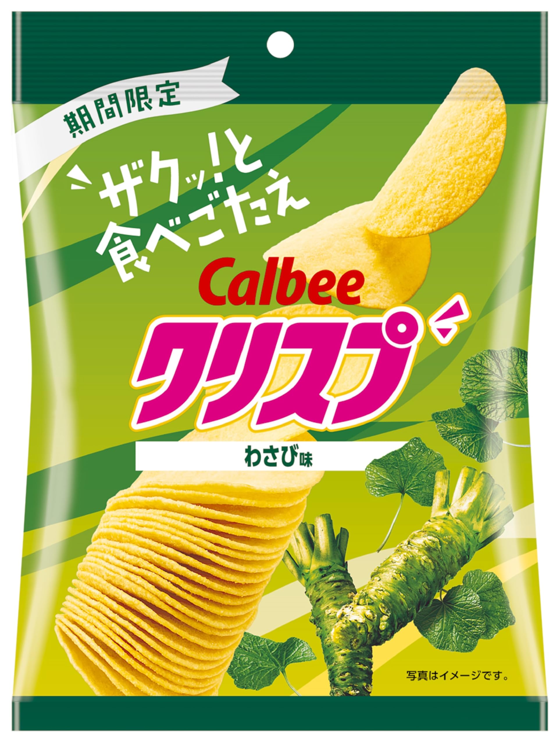 

Calbee Crisps Wasabi Flavor 45g x 16 bags