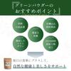 Grace of Nature Organic Kale Barley Grass Made in Organic JAS 100g & Powder, Japan, Kyushu, Powder, Certified,