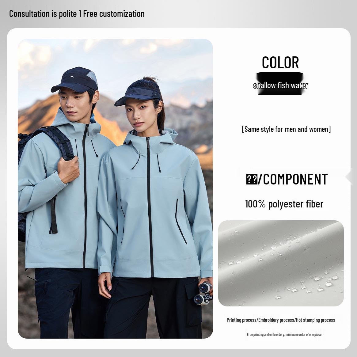 

Custom Logo High-End Waterproof Windbreaker Jacket - Long Sleeve Hooded Outerwear for Business and Group Workwear XL