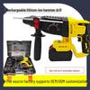Brushless Cordless Rechargeable Rotary Hammer Drill with Lithium Battery