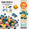 Children'S Variety Of Diy Assembled Particles Building Block 3-4 Years Old Educational Toys D