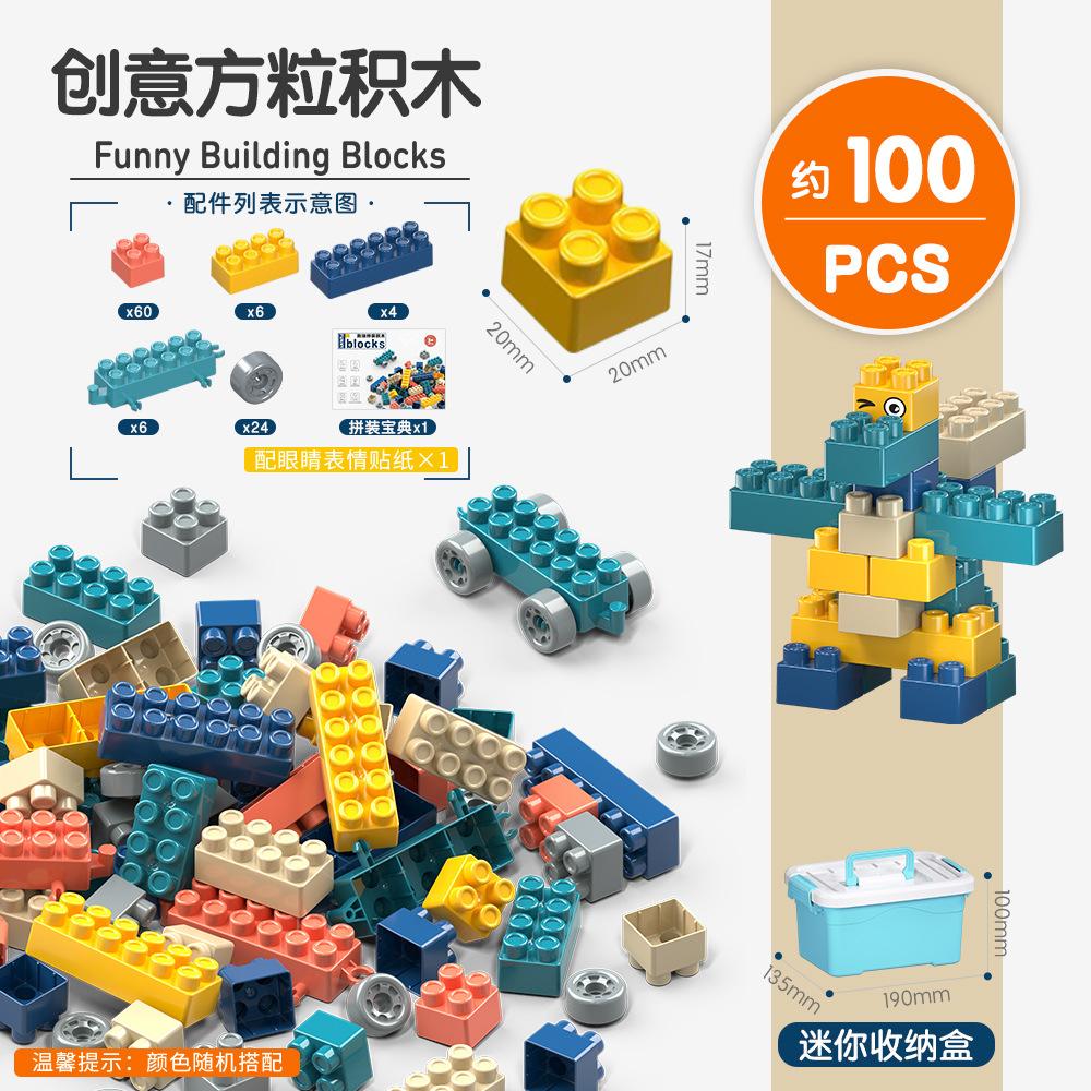 Children'S Variety Of Diy Assembled Particles Building Block 3-4 Years Old Educational Toys D