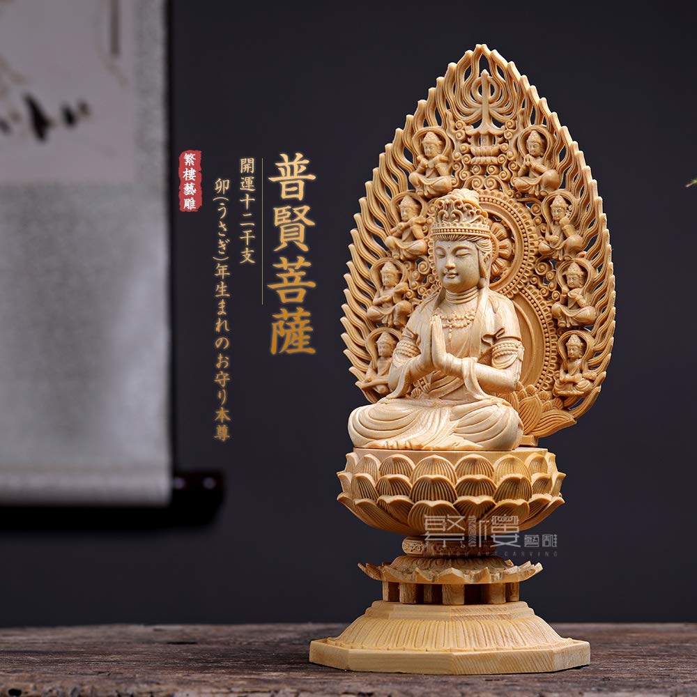 Hanro Art Carving Buddhist Statue of Samantabhadra Wood Good Zodiac Feng Protection from Cypress Flying Celestial Being Octagonal Base H x 12cm W x