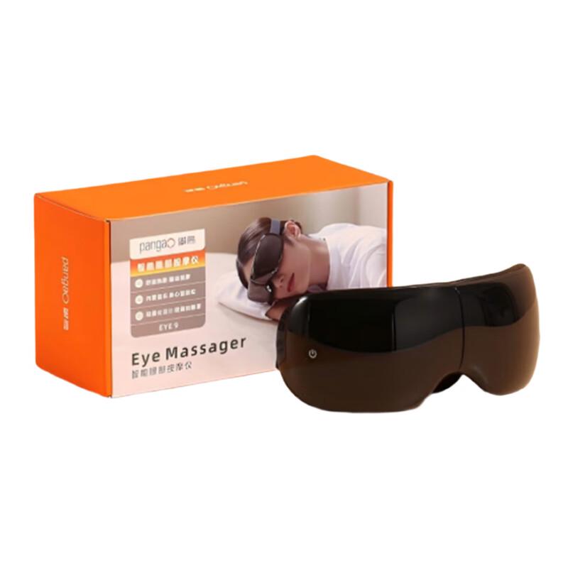 

Массажер для глаз Pangao Smart