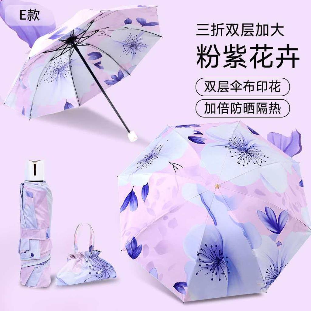 Ultra-Light Mini Sunscreen And Uv Protection Oil Painting Umbrella New Vinyl Double-Layer Double-Sided Flower Umbrella For Weather And Rain