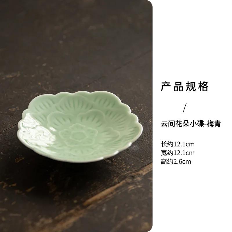 Ceramic tea tray cake tray tea room fruit tray Zen dried fruit tray dried foam tray pot Chengfo tray